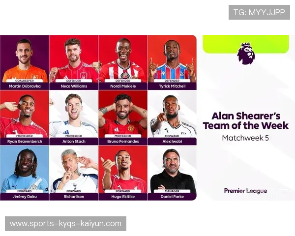 英超史上最佳球衣设计评选及经典款介绍