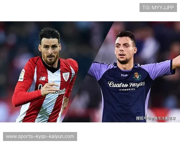 西甲第37轮直播安排及重要赛事前瞻