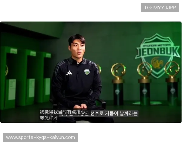 足球K联赛青年球员崛起对韩国国家队的正向推动